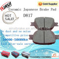 OE quality D464 Auto Brake Pad for Japanese car